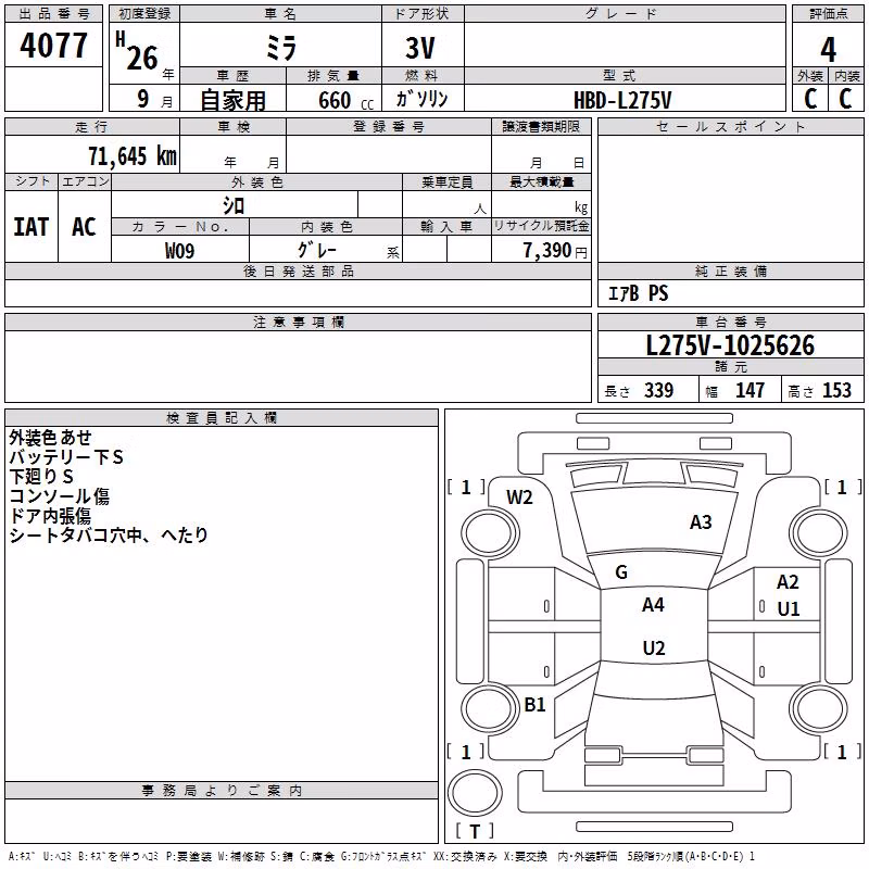 DAIHATSU MIRA