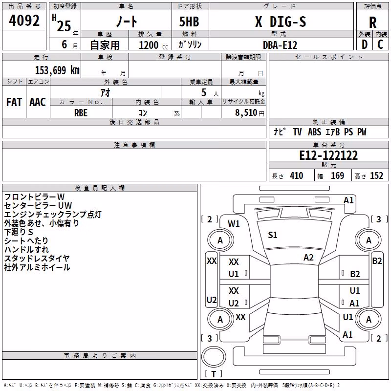 NISSAN NOTE