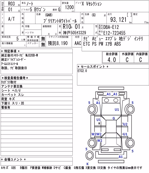 NISSAN NOTE