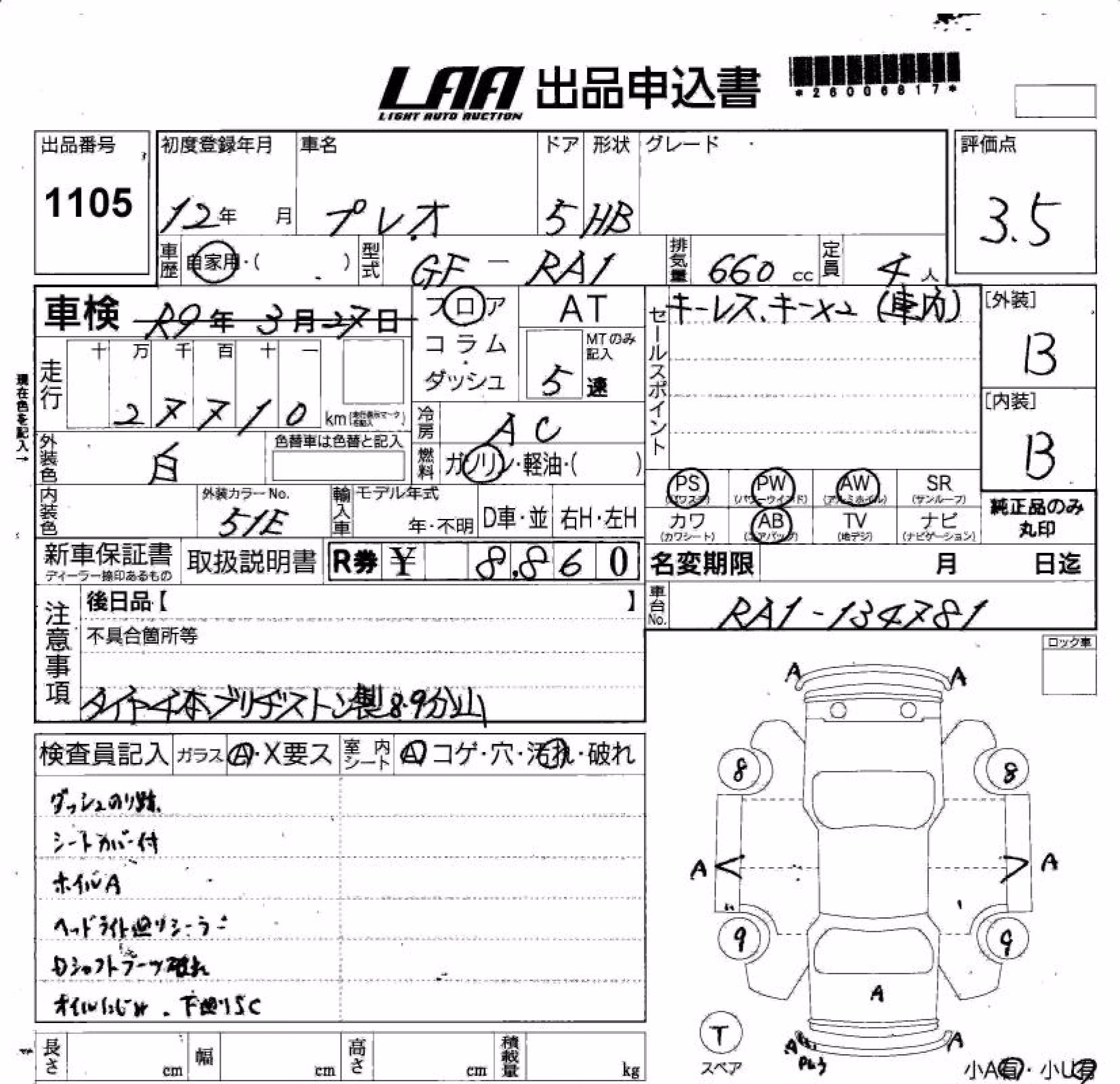 SUBARU PLEO