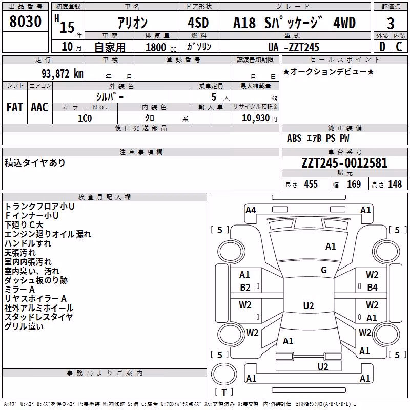 TOYOTA ALLION