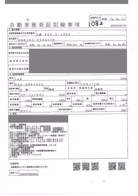 TOYOTA COROLLA FIELDER