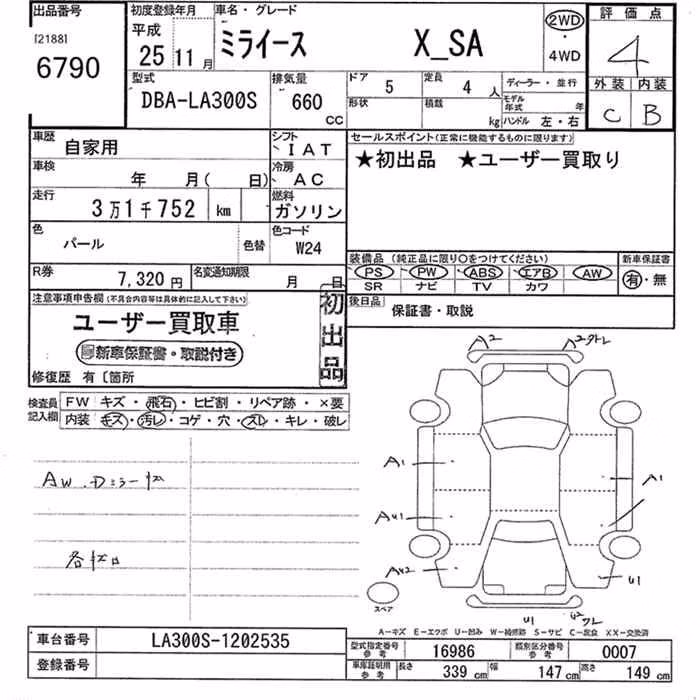 DAIHATSU MIRA E:S