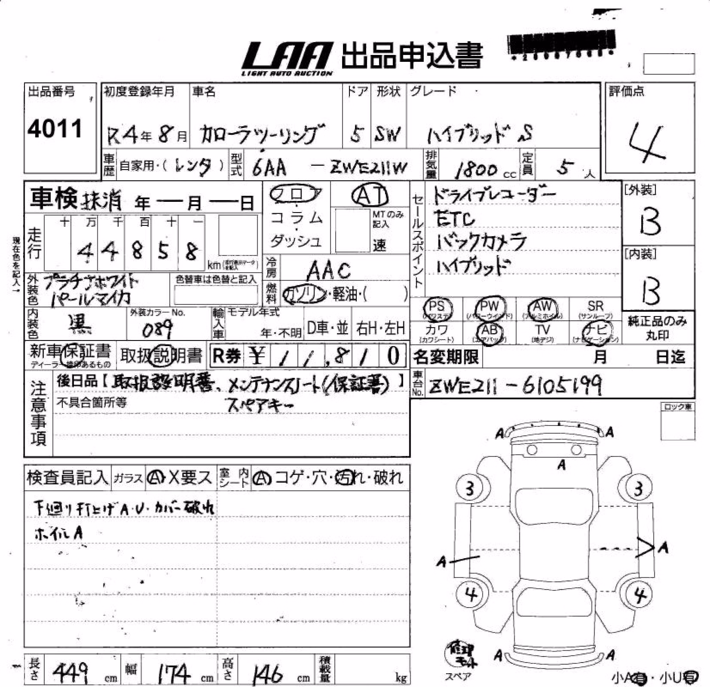 TOYOTA COROLLA