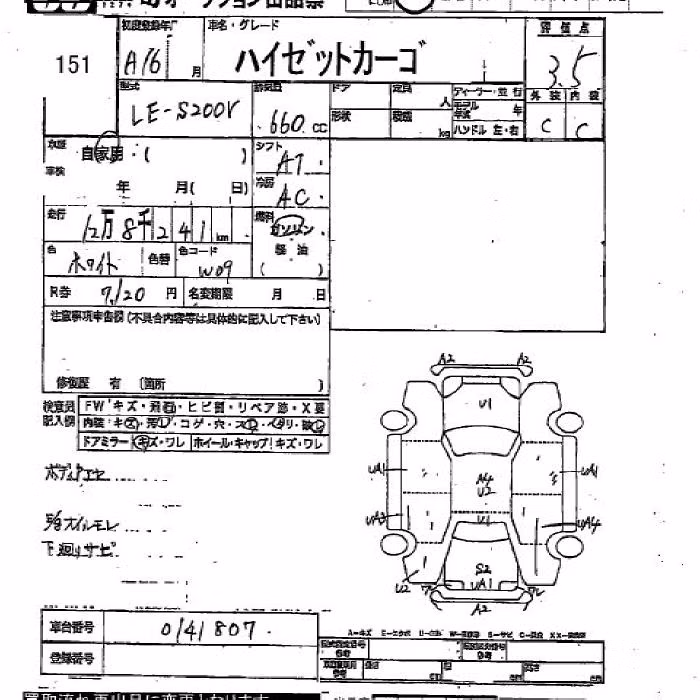 DAIHATSU HIJET