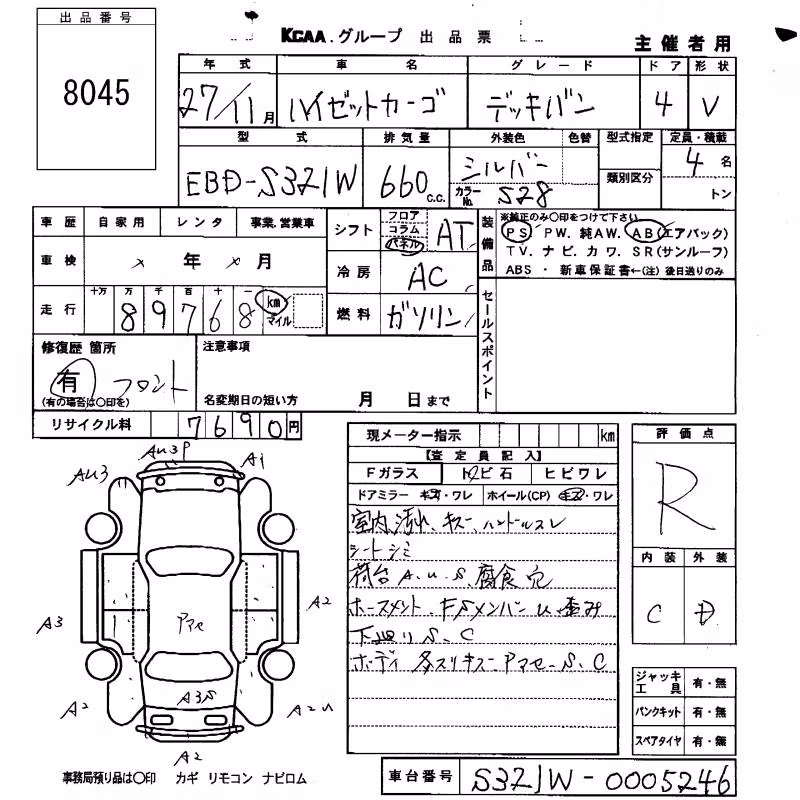 DAIHATSU HIJET