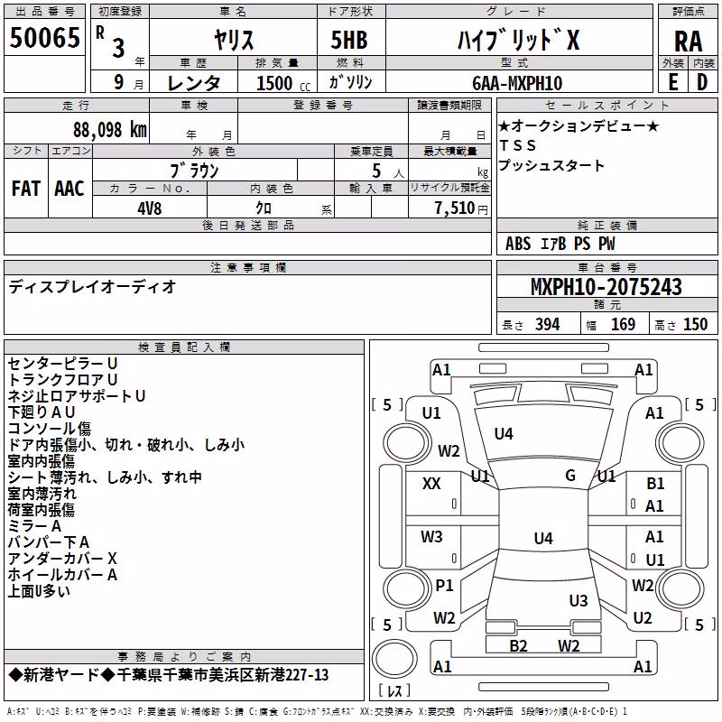 TOYOTA YARIS