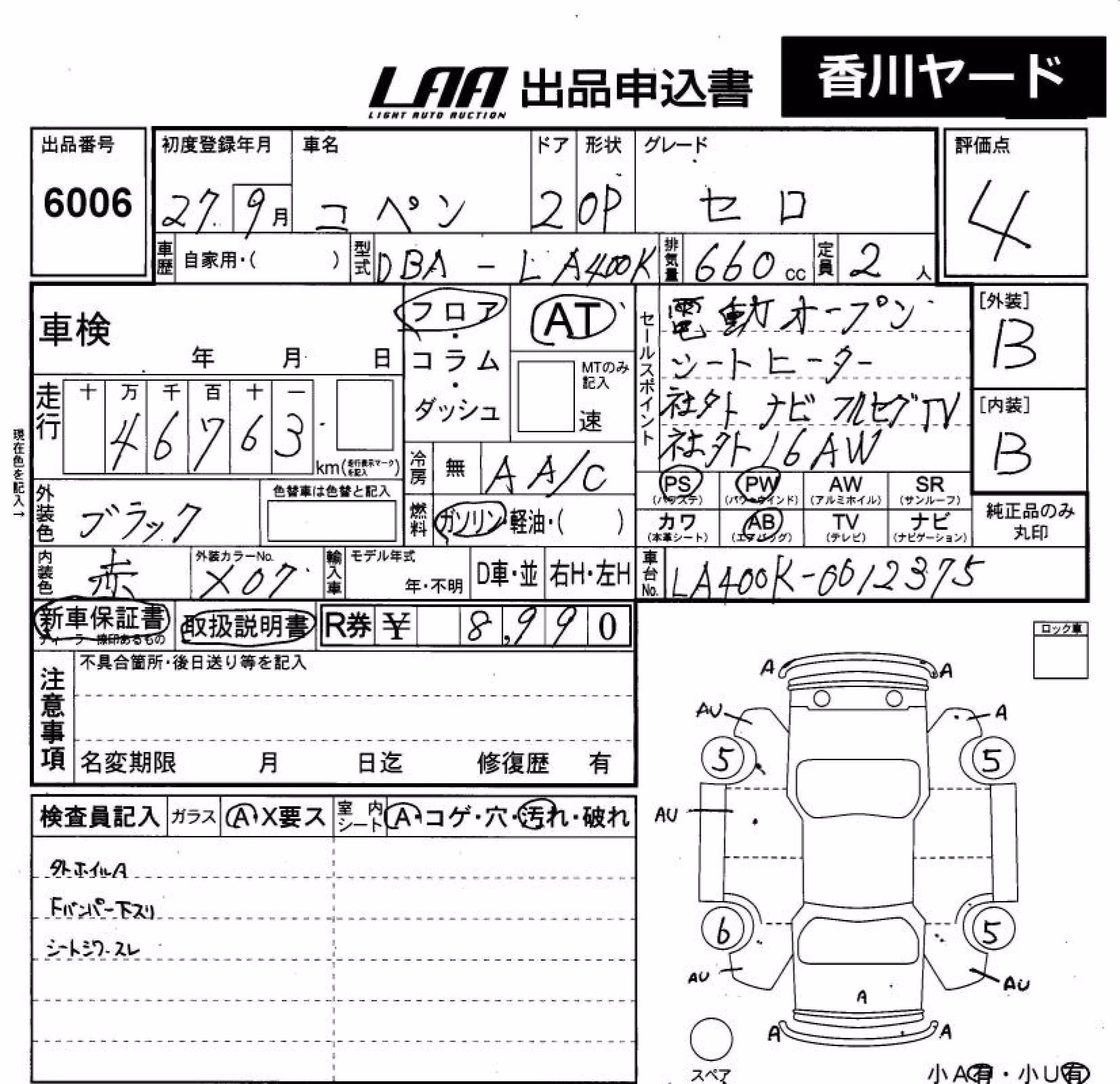 DAIHATSU COPEN