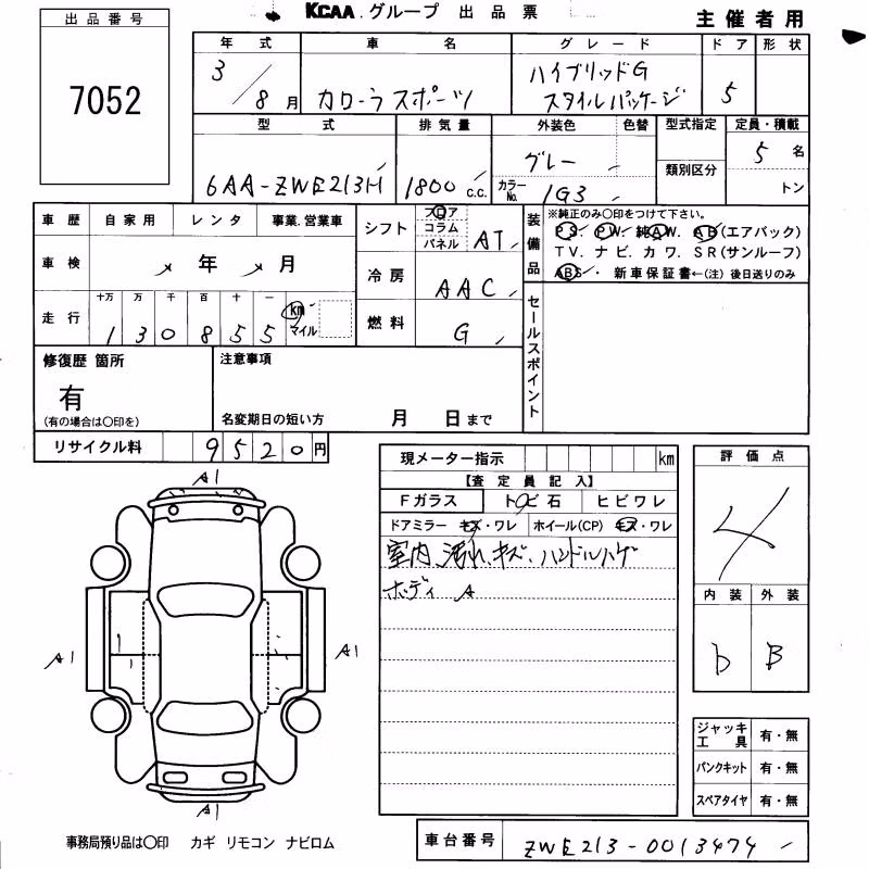 TOYOTA COROLLA