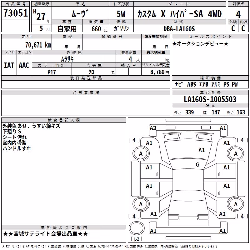 DAIHATSU MOVE