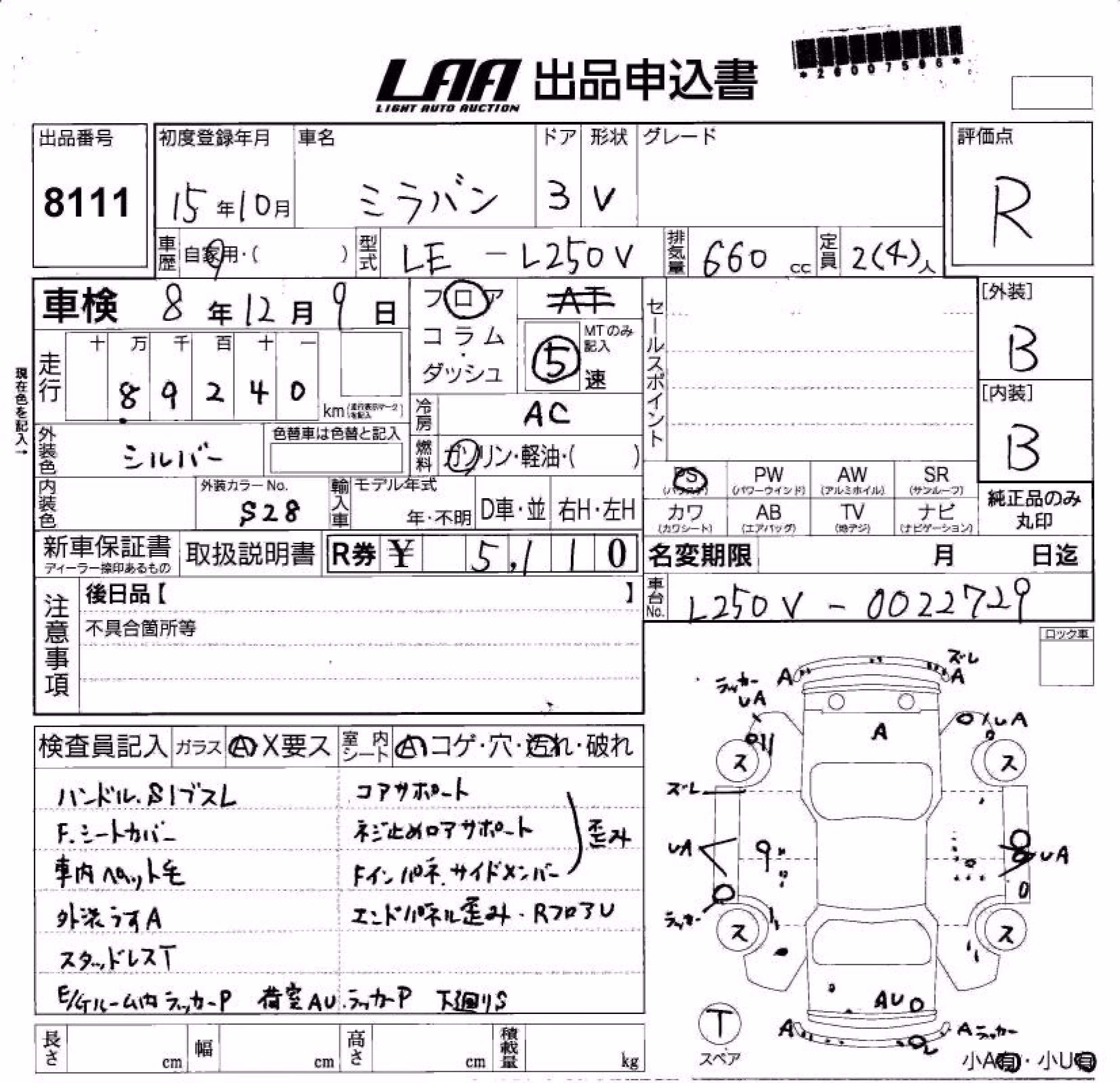DAIHATSU MIRA