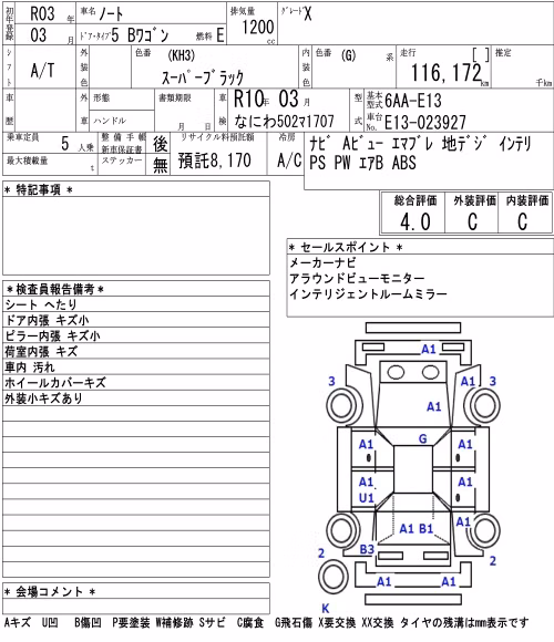 NISSAN NOTE