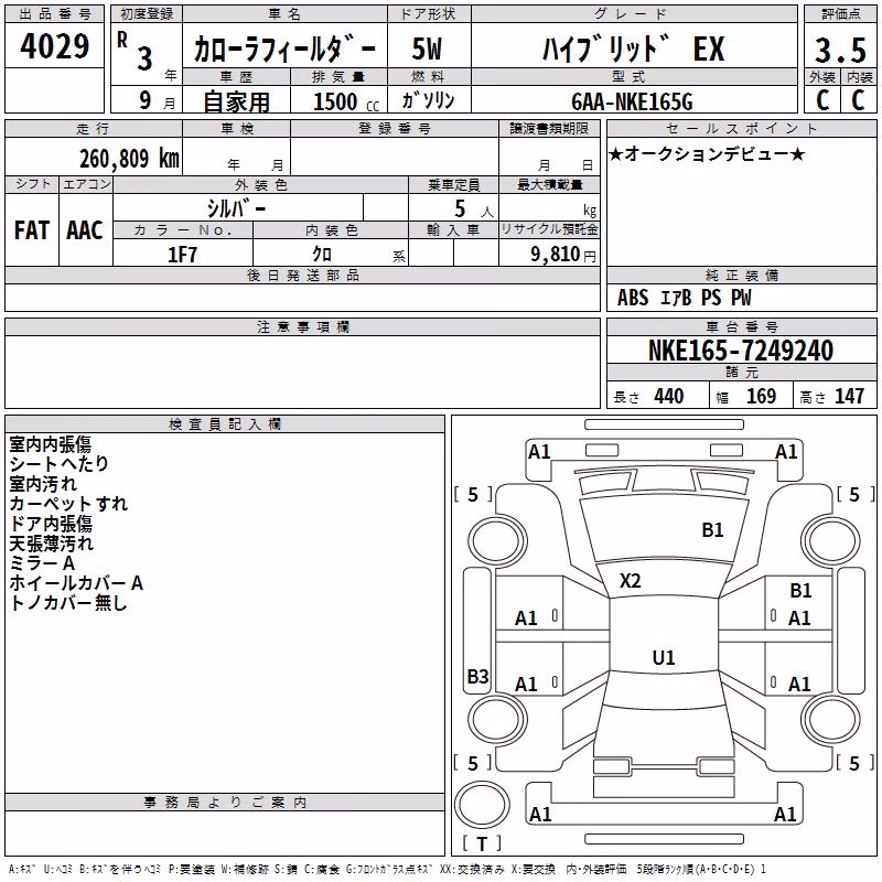 TOYOTA COROLLA FIELDER