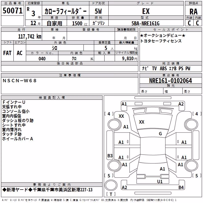 TOYOTA COROLLA FIELDER