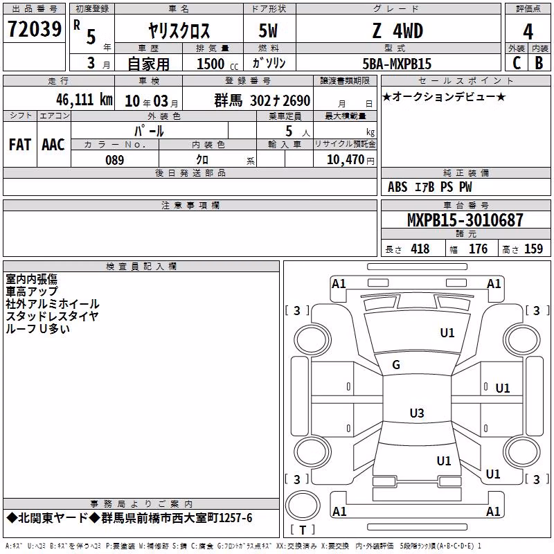 TOYOTA YARIS CROSS