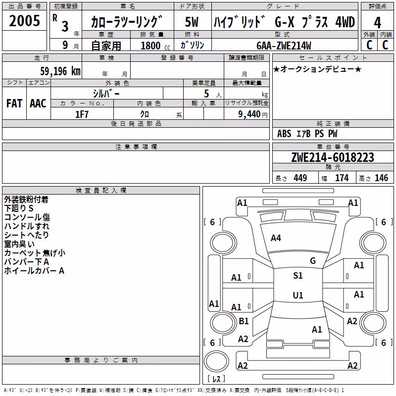 TOYOTA COROLLA