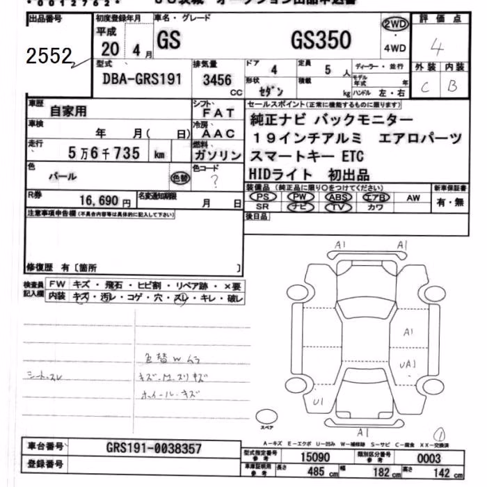 LEXUS GS350