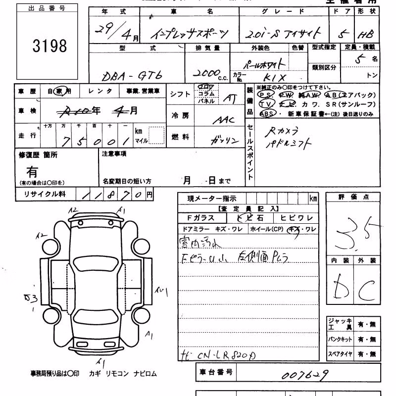 SUBARU IMPREZA