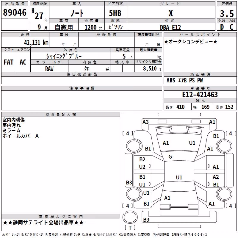 NISSAN NOTE