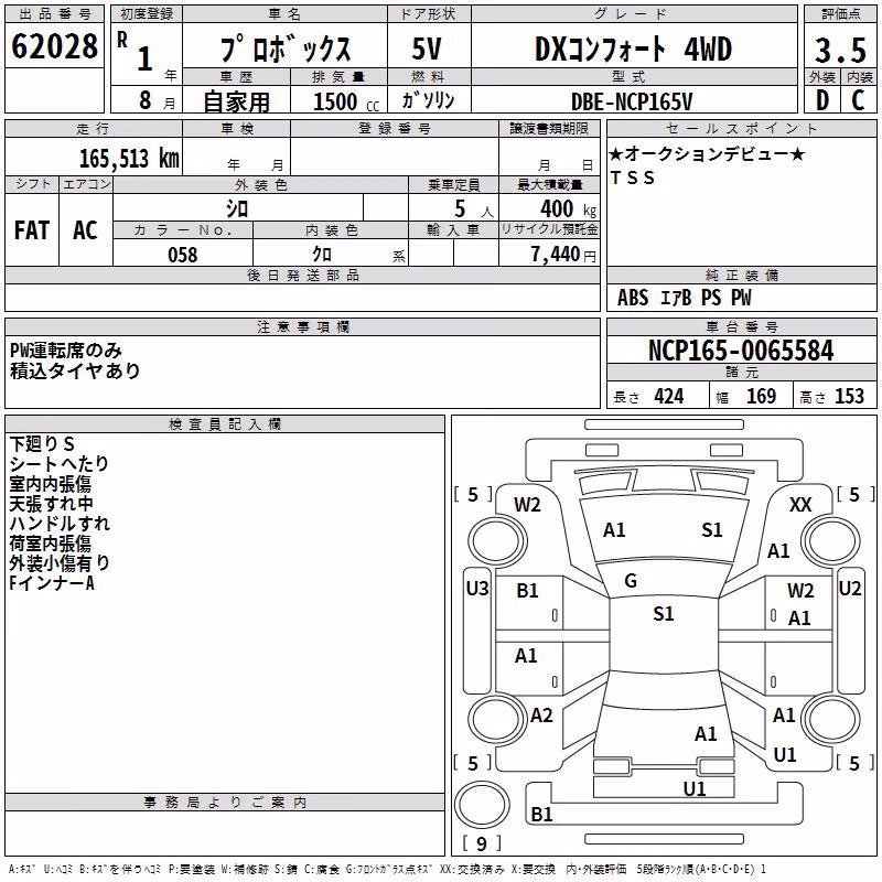 TOYOTA PROBOX