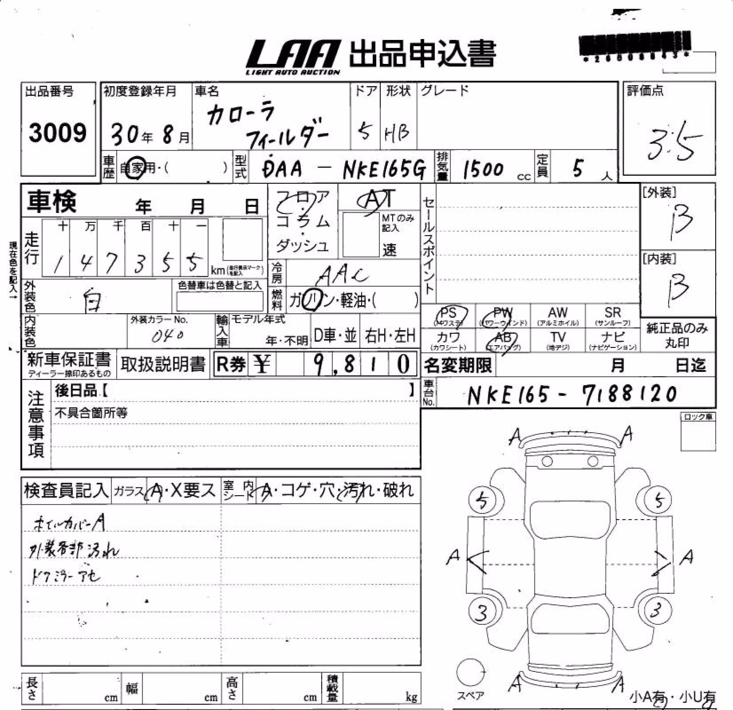 TOYOTA COROLLA FIELDER
