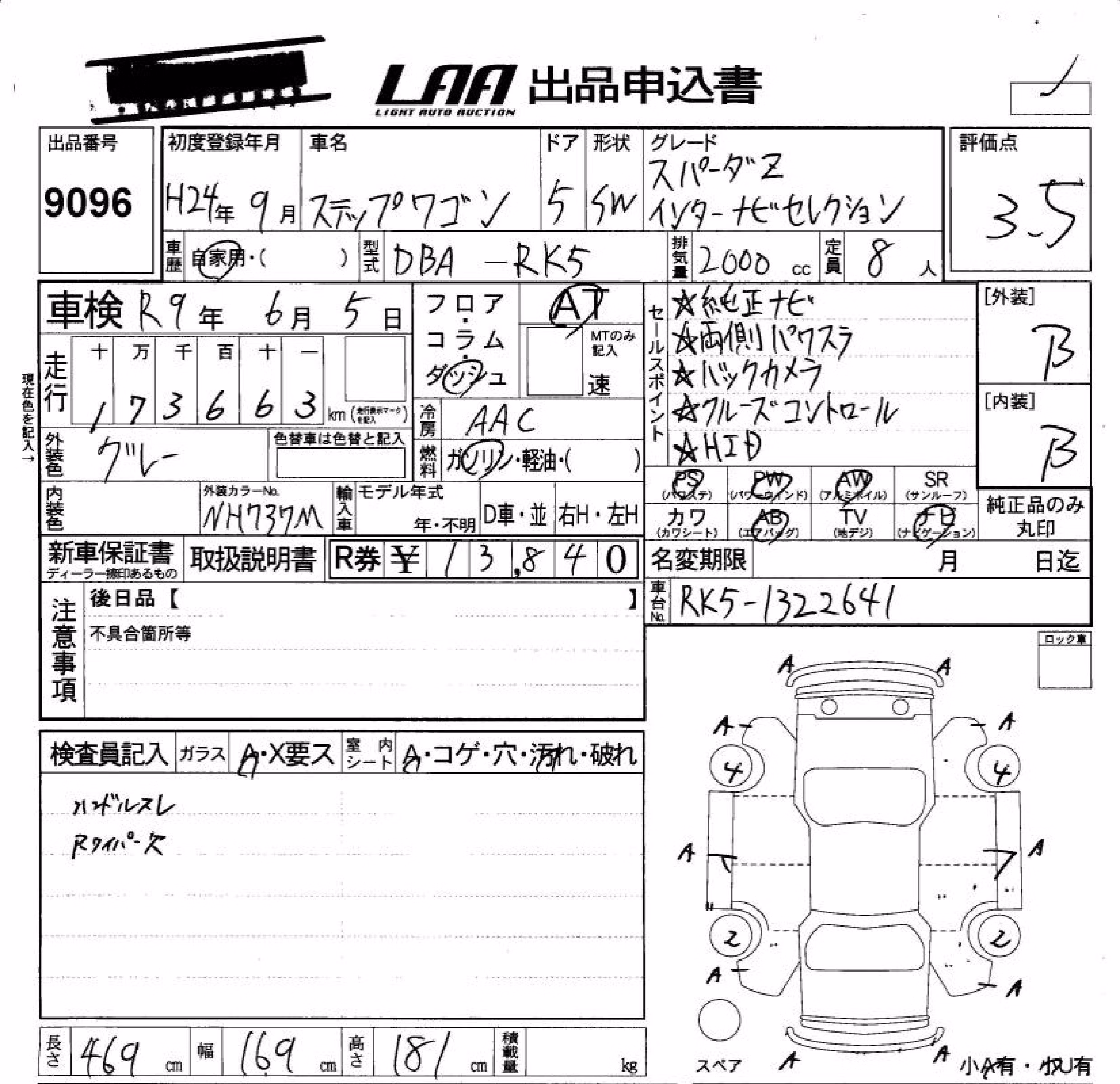 HONDA STEPWGN