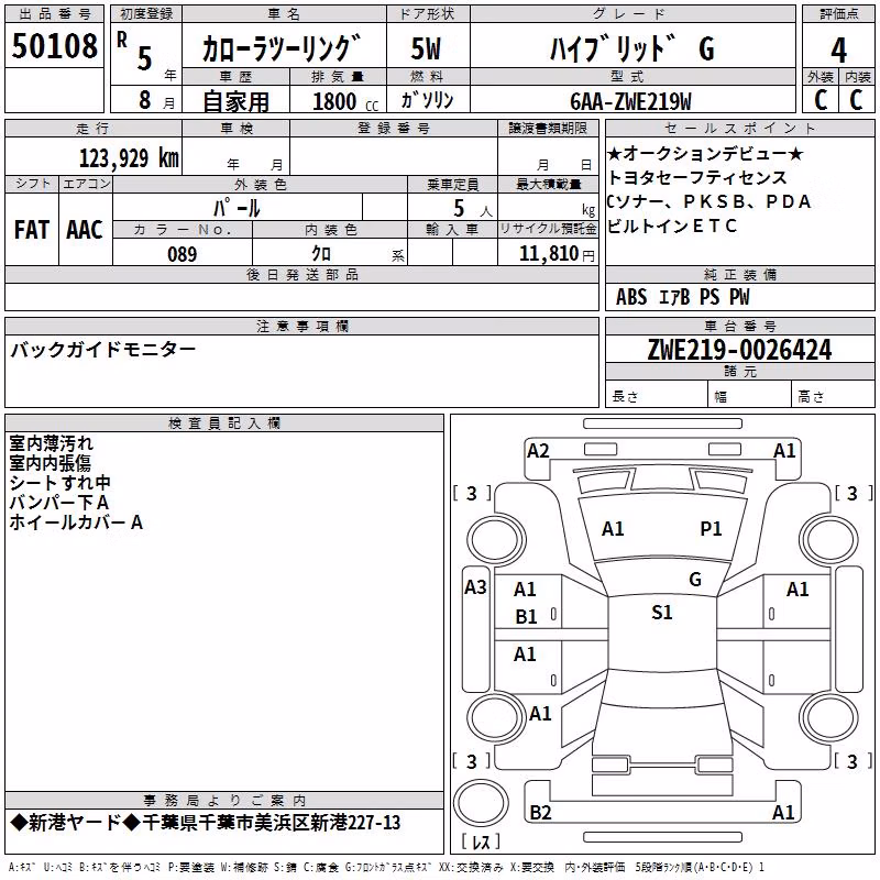 TOYOTA COROLLA