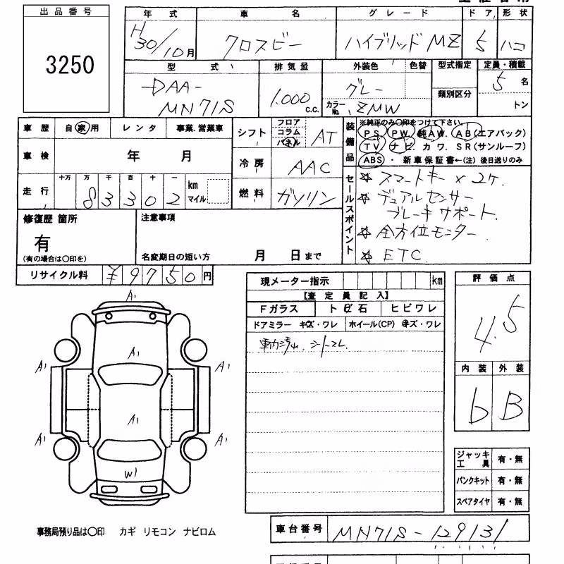 SUZUKI XBEE