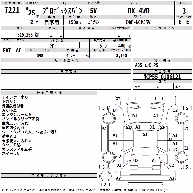 TOYOTA PROBOX