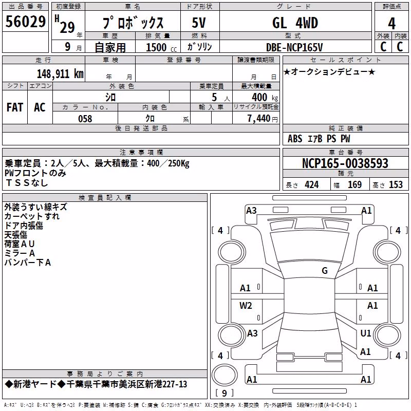 TOYOTA PROBOX