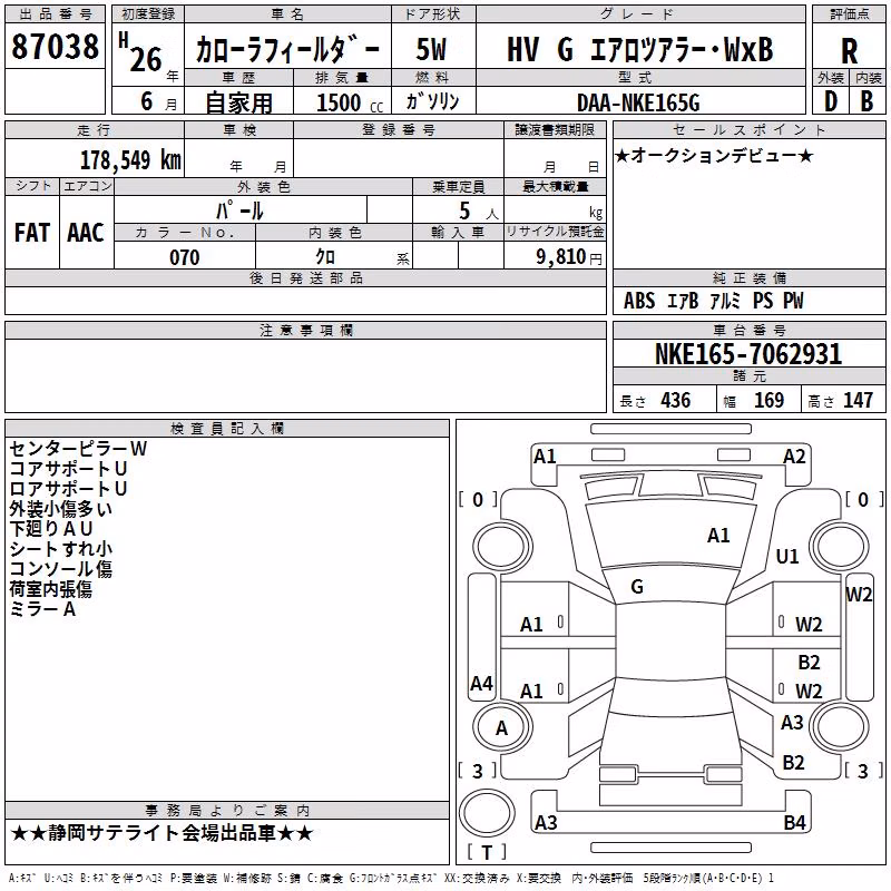 TOYOTA COROLLA FIELDER