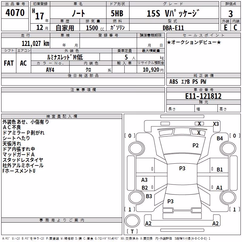 NISSAN NOTE