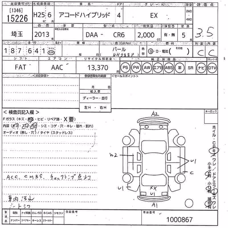 HONDA ACCORD