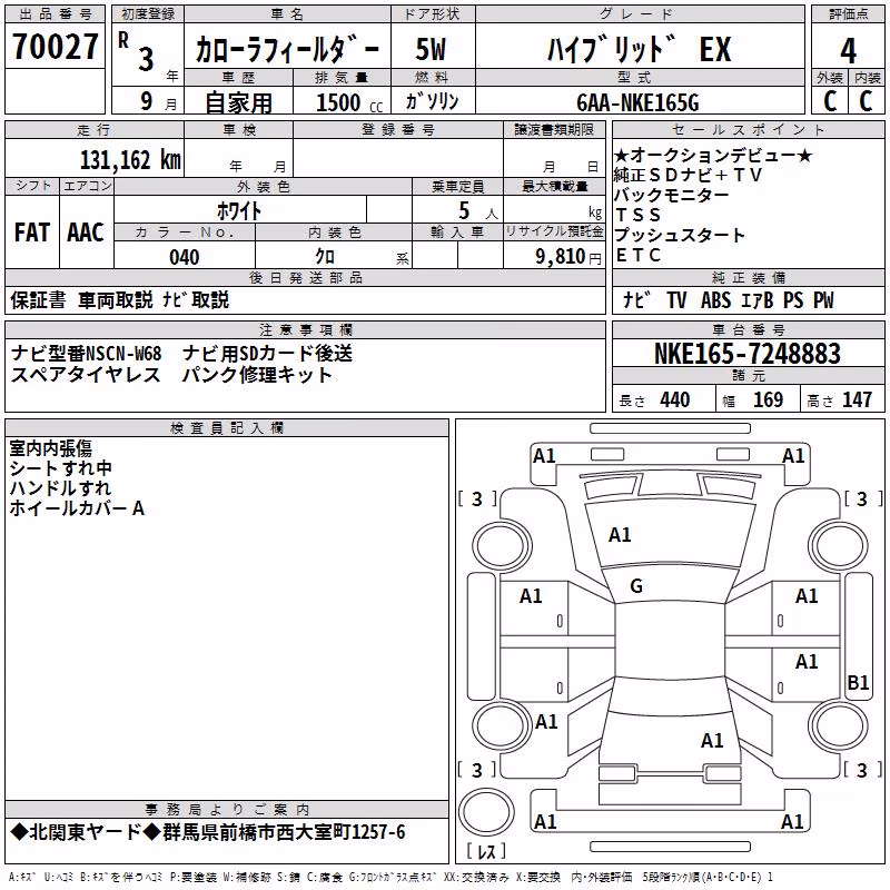 TOYOTA COROLLA FIELDER