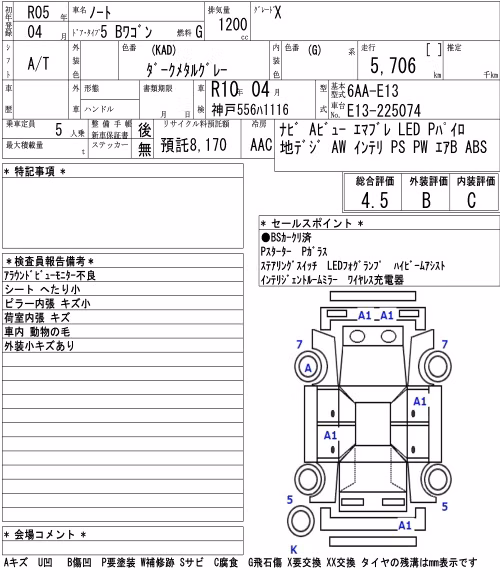 NISSAN NOTE