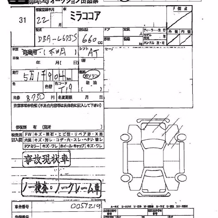DAIHATSU MIRA COCOA