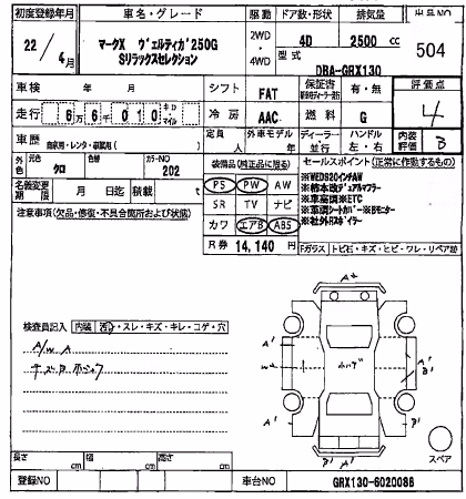 TOYOTA MARK X