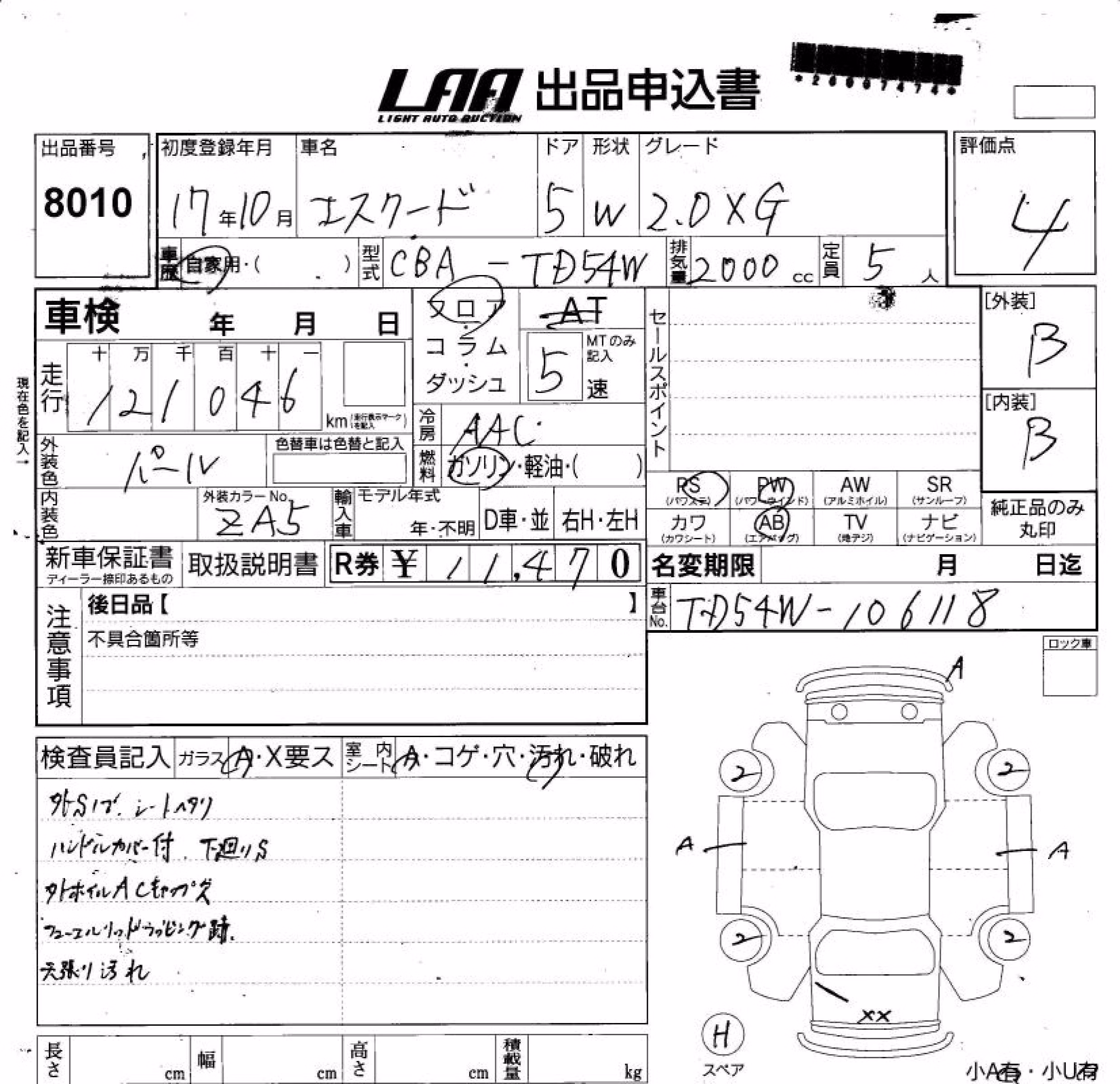 SUZUKI ESCUDO