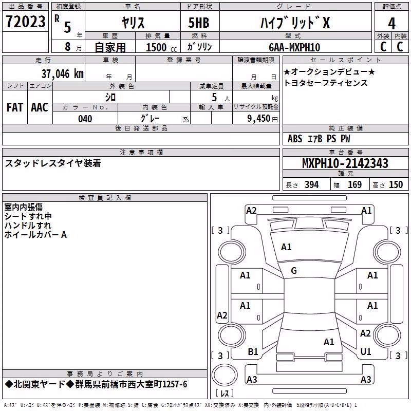 TOYOTA YARIS
