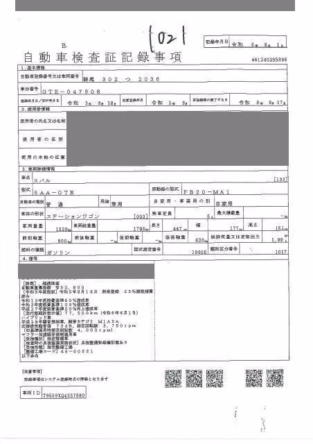 SUBARU XV