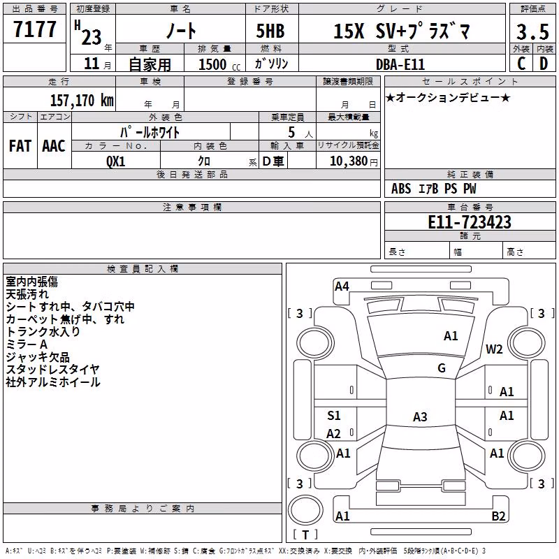 NISSAN NOTE