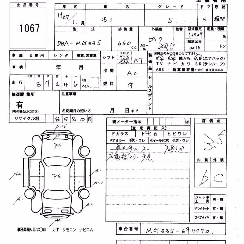 NISSAN MOCO