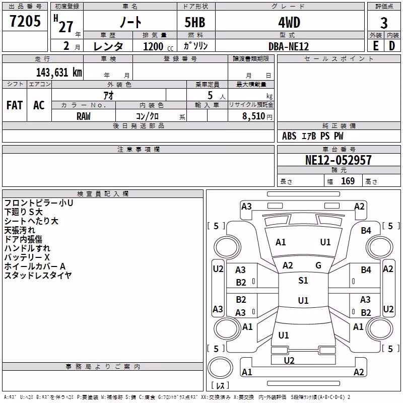 NISSAN NOTE