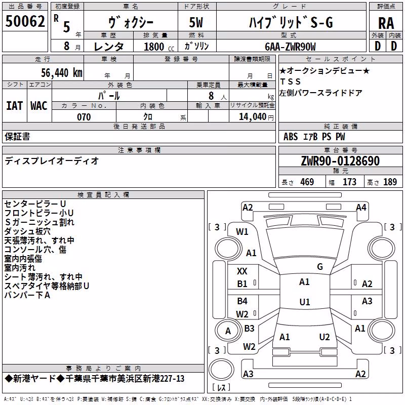 TOYOTA VOXY
