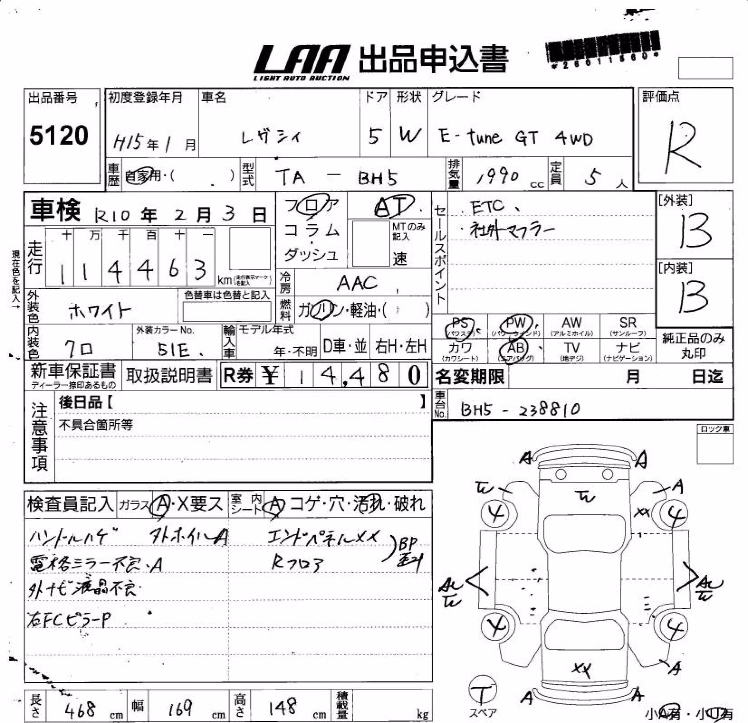 SUBARU LEGACY