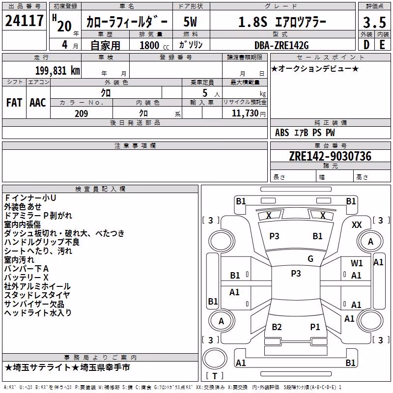 TOYOTA COROLLA FIELDER