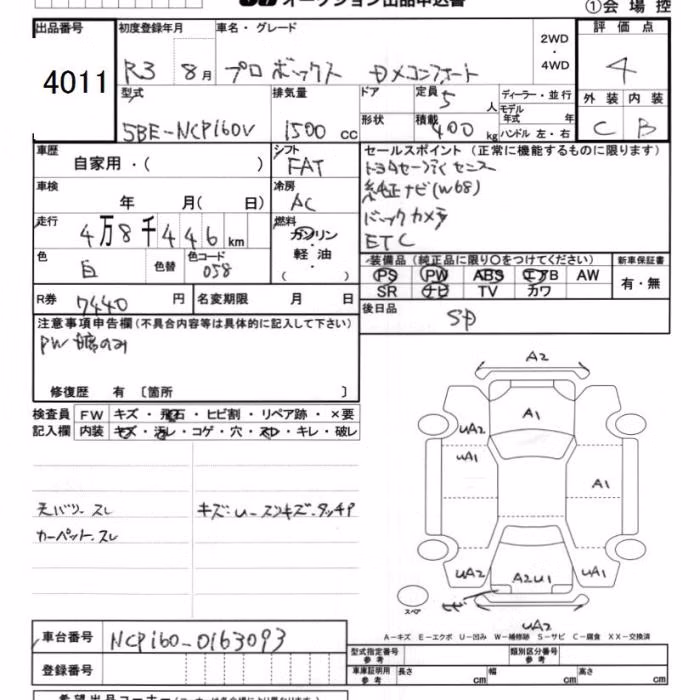 TOYOTA PROBOX