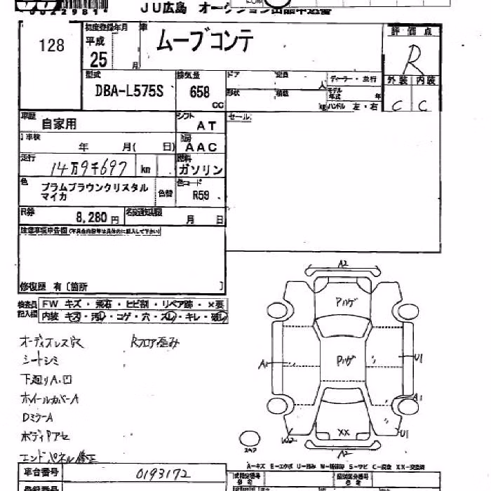 DAIHATSU MOVE CONTE