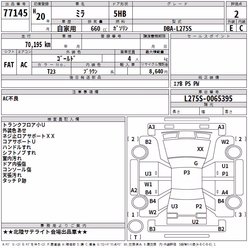 DAIHATSU MIRA