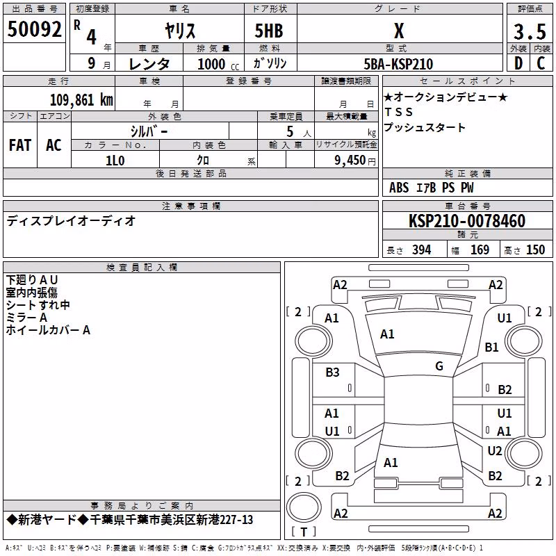 TOYOTA YARIS